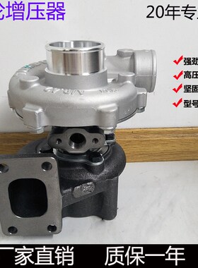 适用云内490/4102/4100/w4105铲车小装载机B9200涡轮增压器J60配