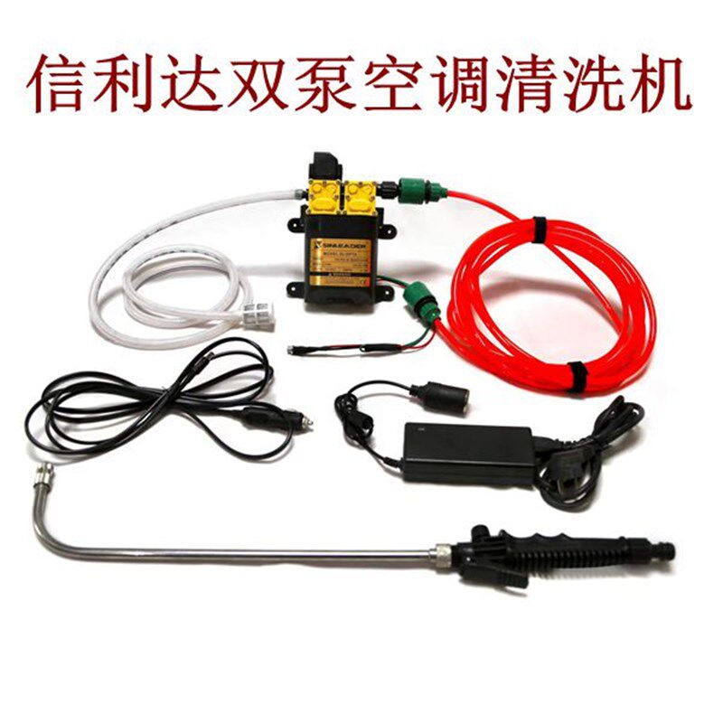 专业空调清洗机220V-12V高压洗车器灌K溉清洗机微水洗车机水泵自