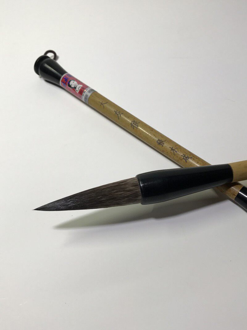 张木成毛笔 大h灰狼毫 欧体田楷颜柳赵楷书专用弹性强吸墨好大楷