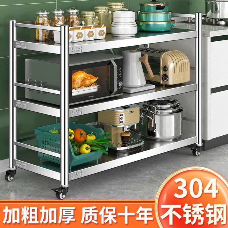 304微波炉烤箱收纳架子带轮可移动落地多层货架围栏Y不锈钢置物架