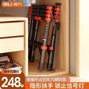 比力人字伸缩梯铝合金加厚工程折叠梯家J用多功能便携升降小型楼