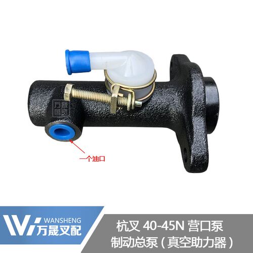叉车配件真空助力器制动r总泵 真空罐真空增压刹车总泵杭叉R45营