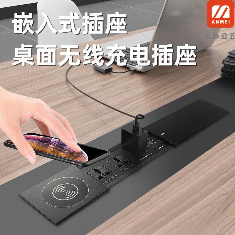 桌面嵌入式插座岛台滑盖式多媒体排插台面隐藏P式侧滑面板USB充电
