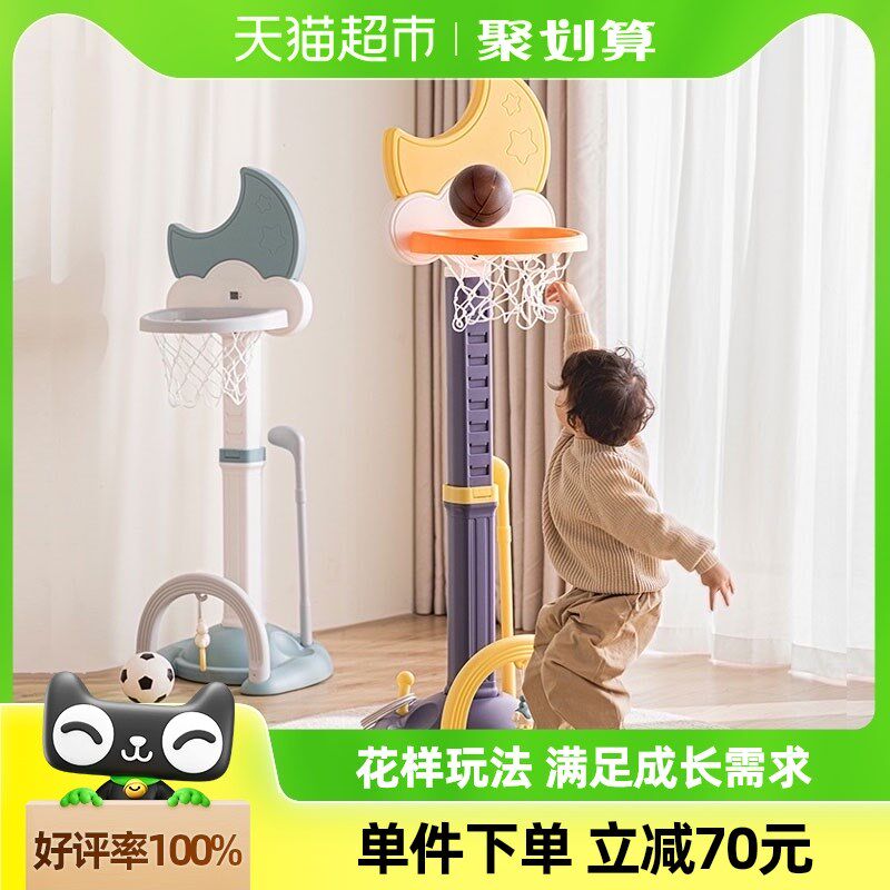 曼龙篮球架儿童室内家用小宝宝婴幼儿园投篮框球类U玩具男孩可升