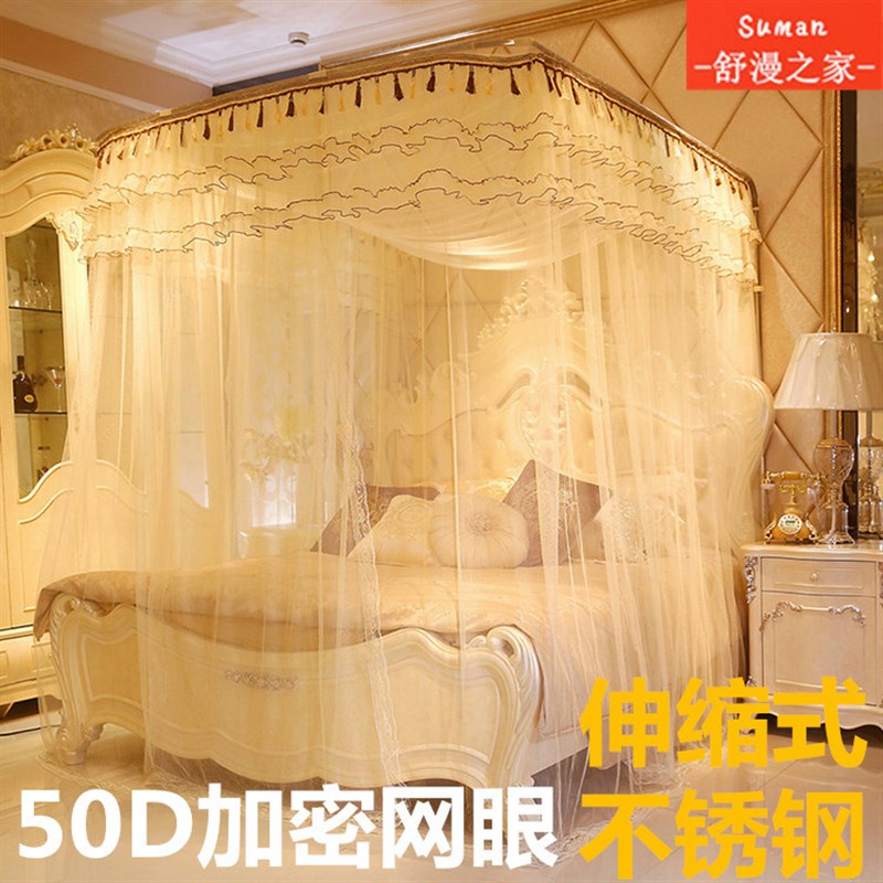 宫廷伸缩式蚊帐三开门不锈钢支架公主蚊帐F1.8/1.5床单双人u型蚊