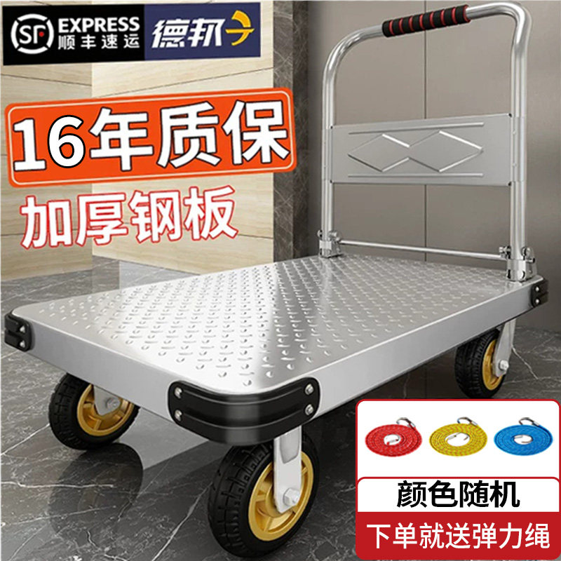 小推车手推车钢板k平板车快递折叠搬运手拉车快递便携仓库拉货拖