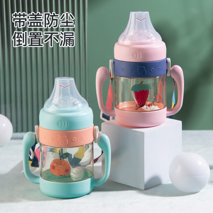 儿童水杯宝宝便携l背带双把手水壶学饮杯婴幼儿吸管杯小孩喝水杯