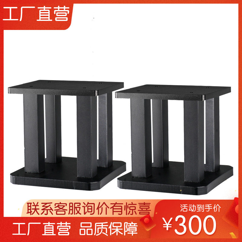 大号 木制音箱支架 书架箱y配套用 10寸音箱的客户可以选配