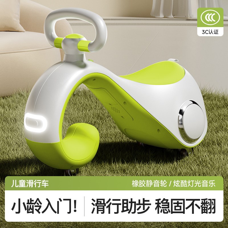 花生扭扭车2025新款滑行溜x溜儿童玩具车可坐人婴儿宝宝一周岁礼