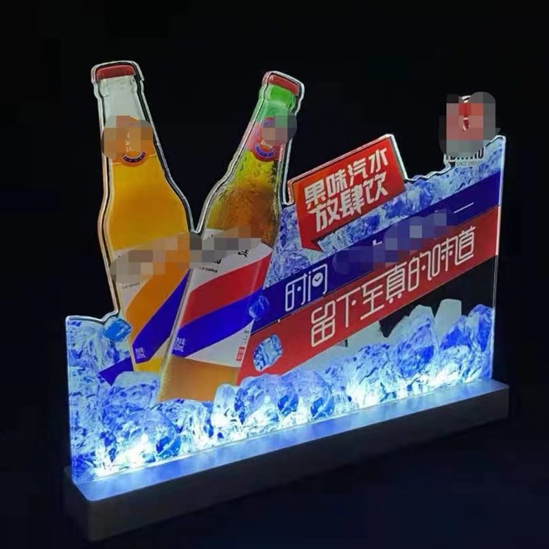 透明发光高亮g充电桌面广告牌亚克力台卡酒水菜单展示牌无线台签