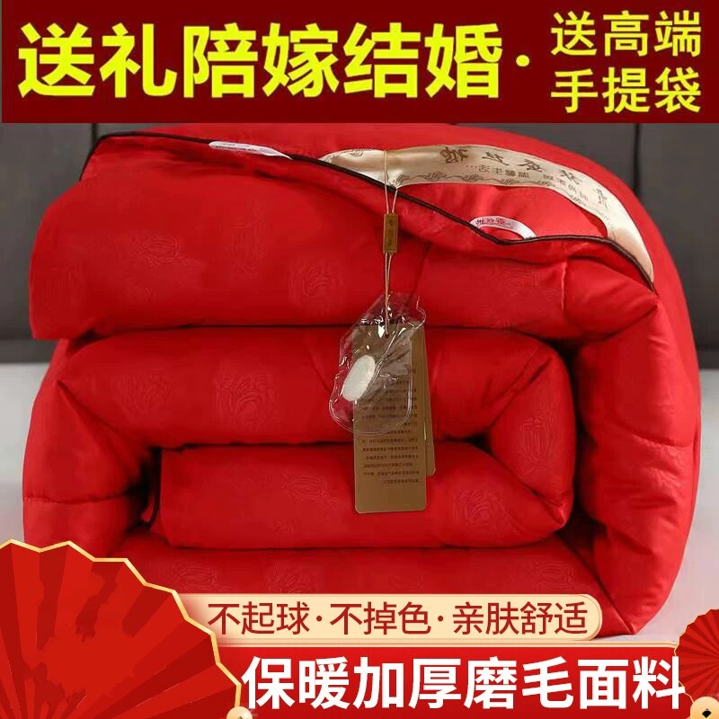 桐乡纯手工f蚕丝被加厚冬被结婚春秋被喜被陪嫁婚庆被子被芯冬天