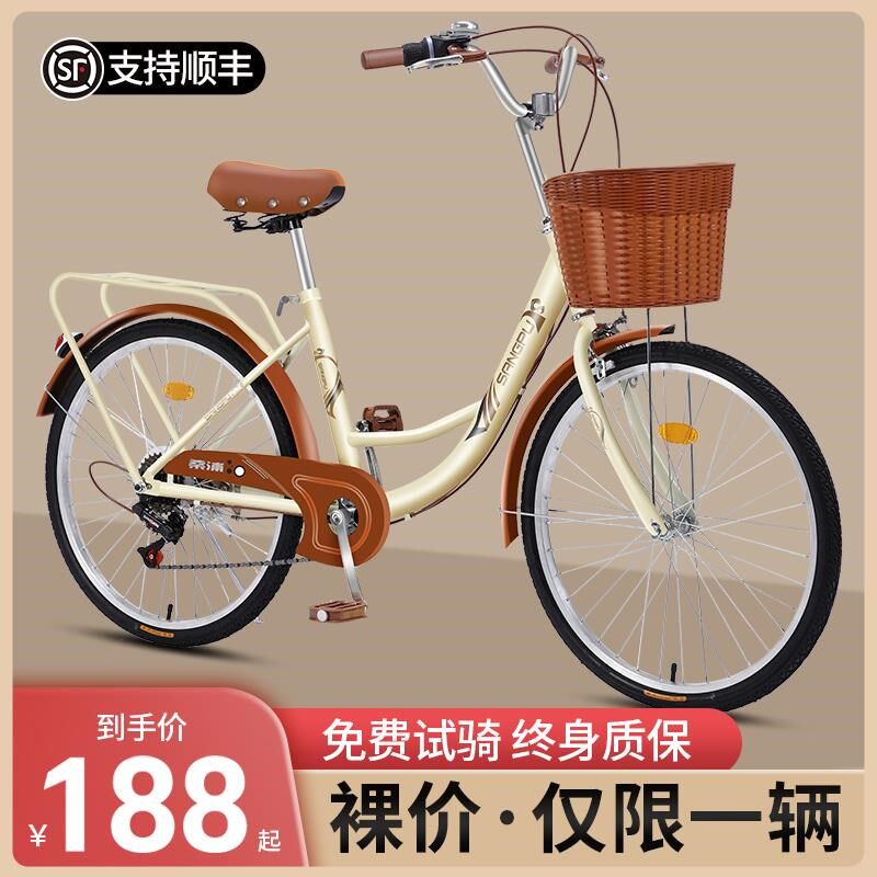 新疆包邮自行车女款通勤r轻便实心胎单车女士代步24寸26大人男士