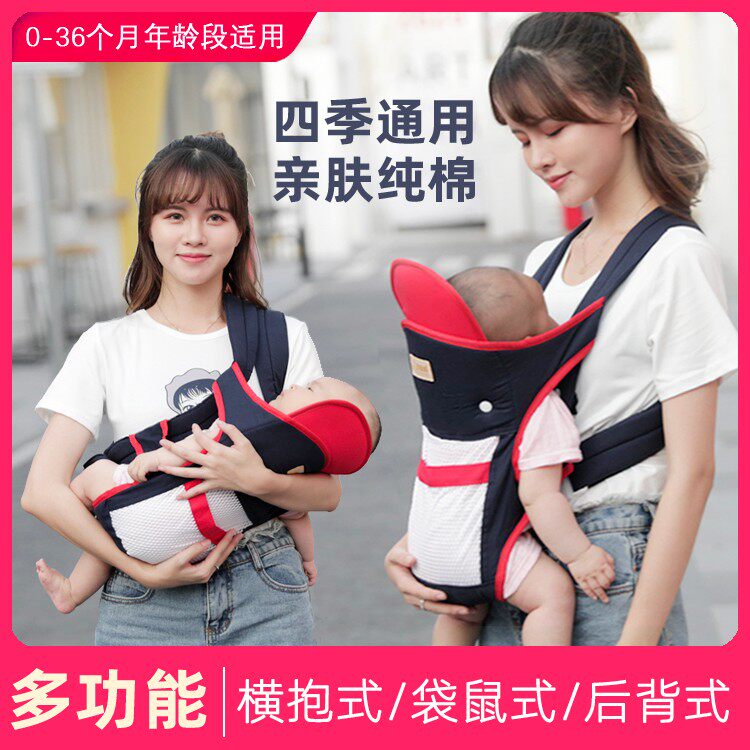 新生儿背带婴儿外出简易小月龄横抱前后两用多功S能四季秋冬前抱