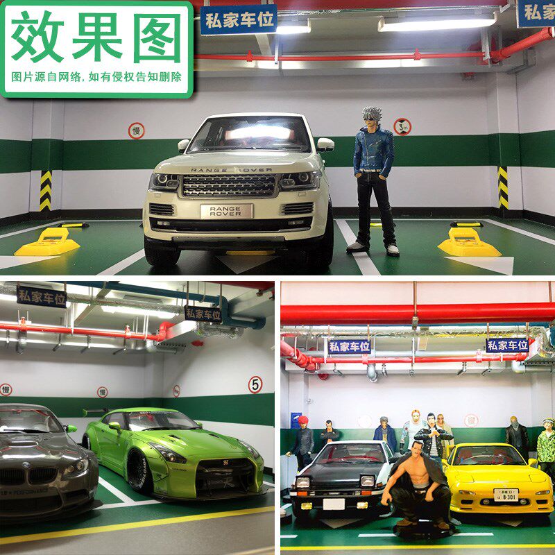 停车场模型场景 1:18 车模专用 E地下停车位车库模型 支持定制