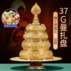 三十七供曼扎盘曼茶盘慧宝铜八吉H祥曼扎盘大号曼达盘修盘
