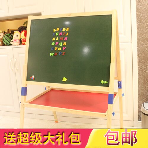 超大号可升降儿童画板小r黑板支架式家用双面磁性教学白板学生画