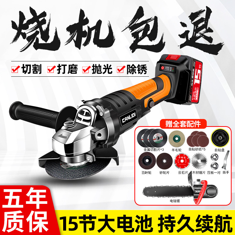 无刷角磨机锂电池m大功率抛光切割打磨机充电式多功能角向磨光机