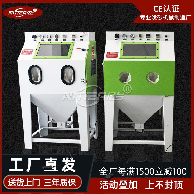 手动小型喷砂机酒瓶酒坛玻璃刻字雕花五金铝OP件模具除锈打磨设备