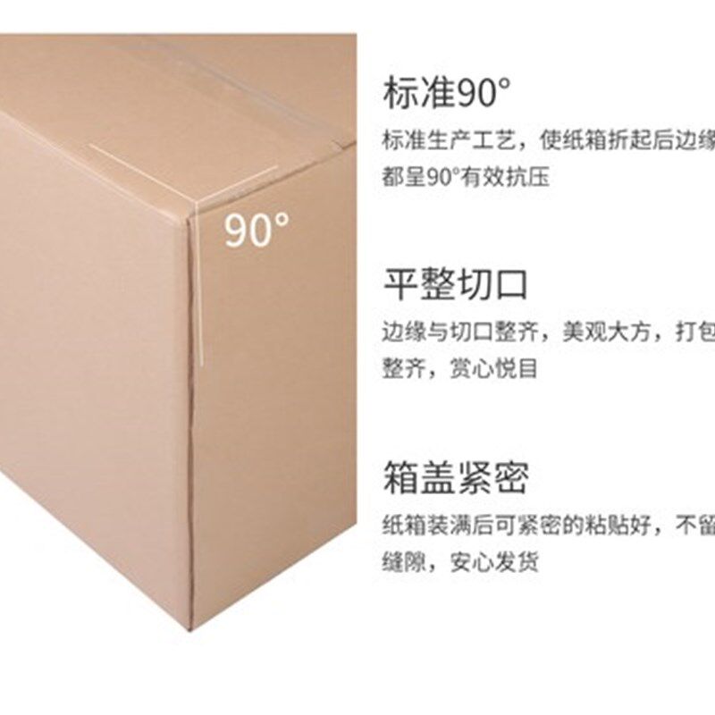 特大号搬家纸箱5层m特n硬加厚收纳整理搬家物流快递大纸箱每捆10