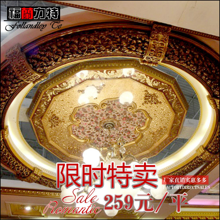 欧式灯池客厅吊顶造型天花板灯盘装饰材料非石膏线条U吊顶线x048
