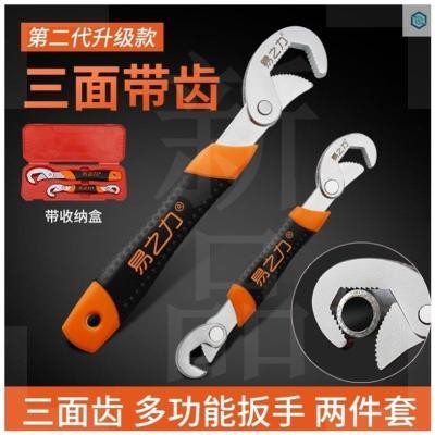 多功能管钳子快速自紧扳手水管钳大号K万用Q活动管子钳王家用。