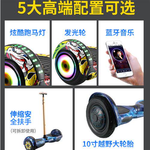 平衡车儿童8f一12女孩男孩平衡车 无杆2021新款平衡车7到10岁6一1