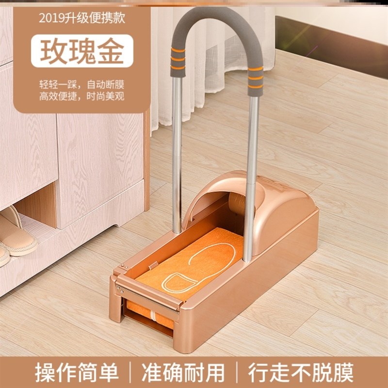 时尚冬季简易防尘旅行鞋套机家用自F动新款 踩脚X防滑拖鞋下雨