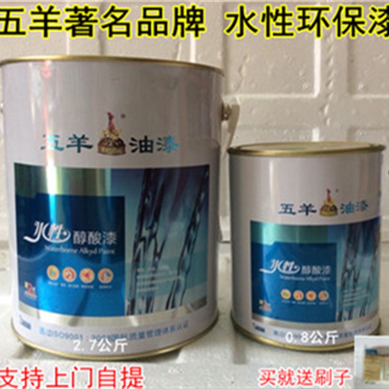 羊水性醇酸金属漆家具室s内x室外铁器漆防锈漆专用结构油漆钢面漆