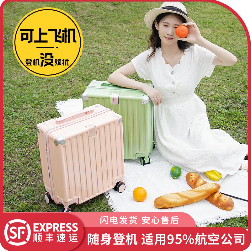 小行李箱20寸登机箱女小型轻便可上飞机小号18寸U旅行免托运高颜
