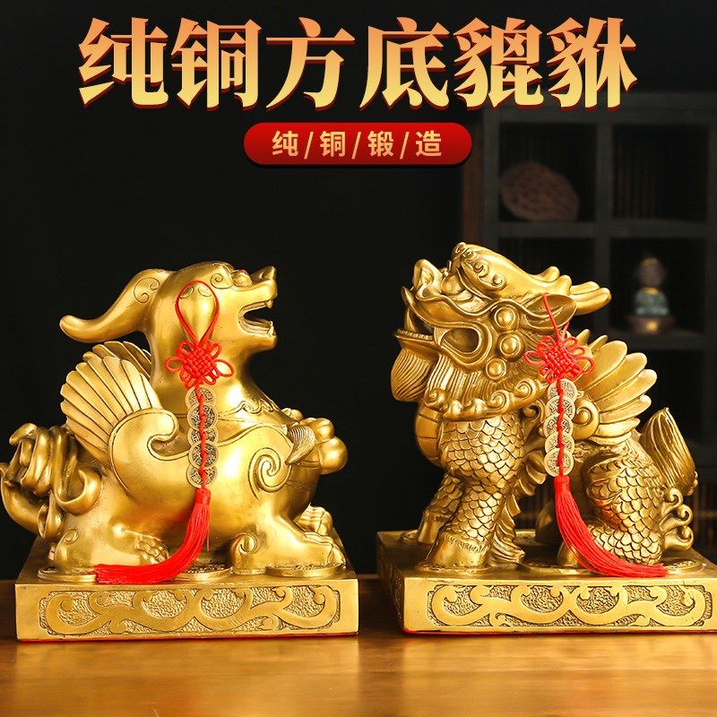 全铜貔貅摆件一对招財客厅家居办公室装饰品皮P丘貔恘开业店铺礼