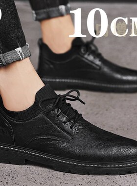 夏季隐形内增高男鞋10cm男士商务正装休闲鞋黑色T马丁工装耐磨皮