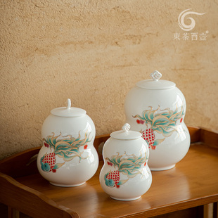 陶瓷茶叶罐中号茶叶储存罐普洱茶缸国潮风白瓷茶罐V小号锦鲤葫芦