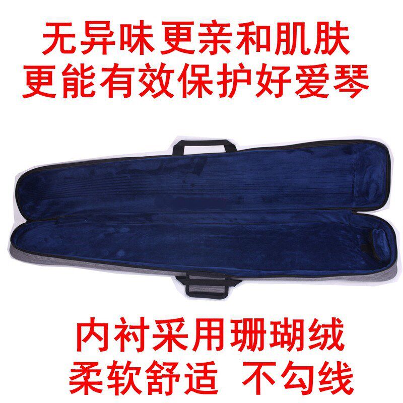 防水轻便古琴包双肩背带式膝琴包古琴箱手提古琴囊便Y携式软琴盒