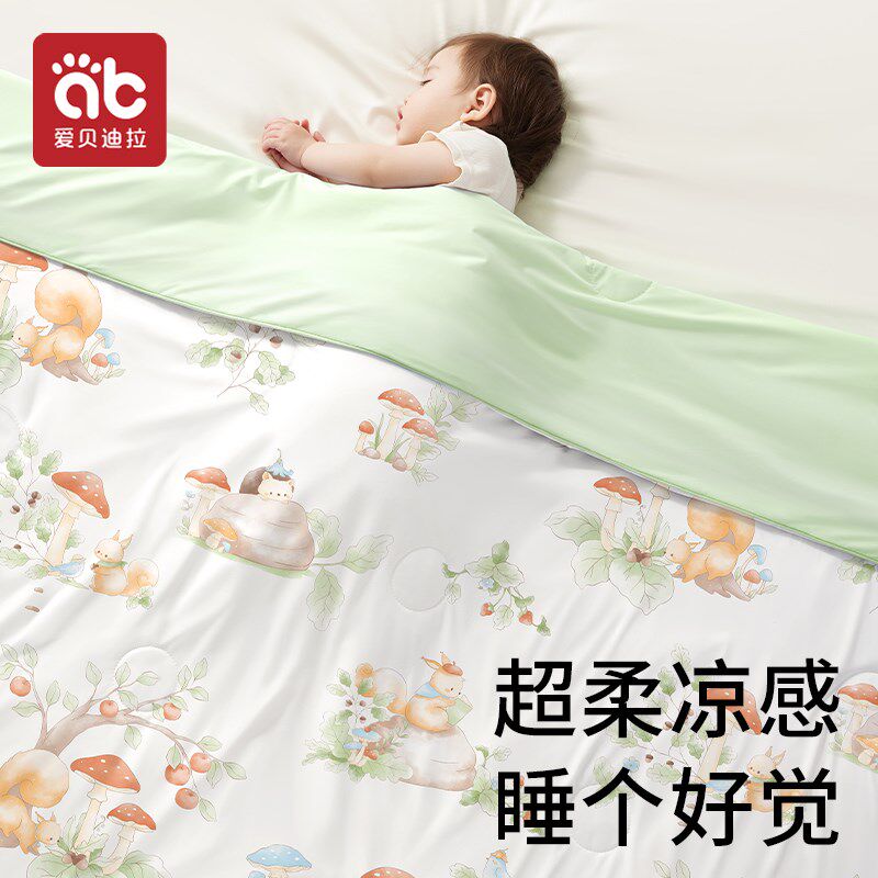 婴儿夏凉被宝宝被子凉感t夏季A类母婴级可机洗专用儿童空调被薄款