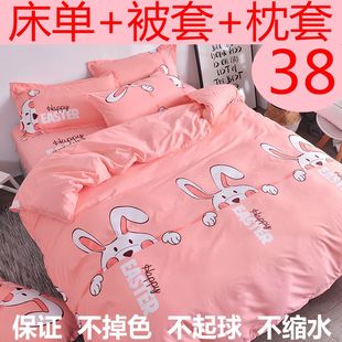床单单件三件套学k生宿舍单人女被单四件套2男床上纯棉被套两件套