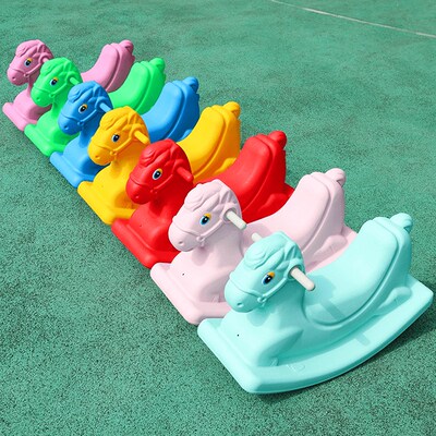幼儿园木马摇马新款塑料游乐小朋友E户外设备宝宝单人骑马儿童玩