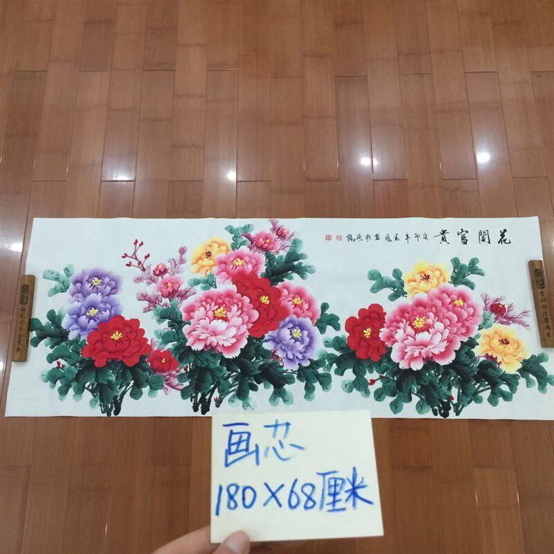 纯手绘国画牡丹小六m尺横幅客厅沙发墙背景墙装饰画花开富贵李春