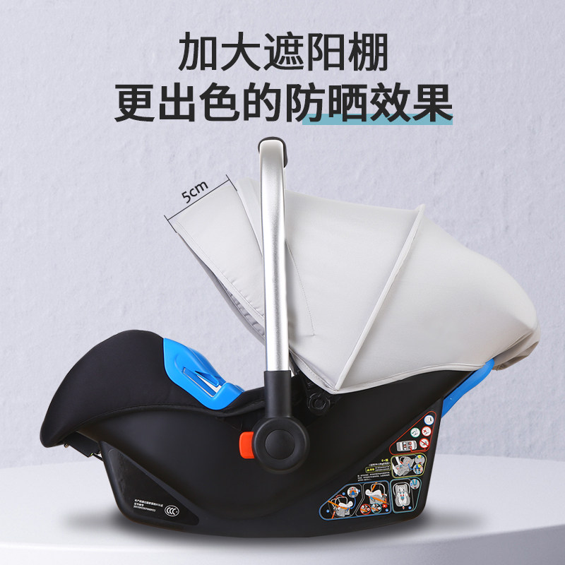 婴儿提篮式儿童安全座椅汽车用新生儿宝宝加宽睡篮车W载便携式摇