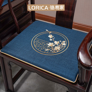 骆易家中式沙发椅子坐垫定制红木餐桌椅座垫圈Q椅太师椅茶桌椅垫