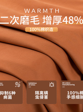 160支A类磨毛长绒棉床单单件单人1.w5纯色双人1.8米2.0m被单