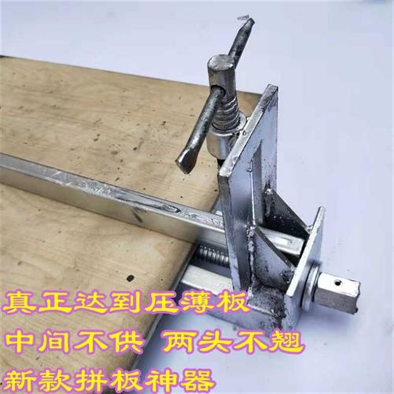 定做带压条风炮木工拼板夹具快速固定夹 任M意长度尺寸f压板新爆