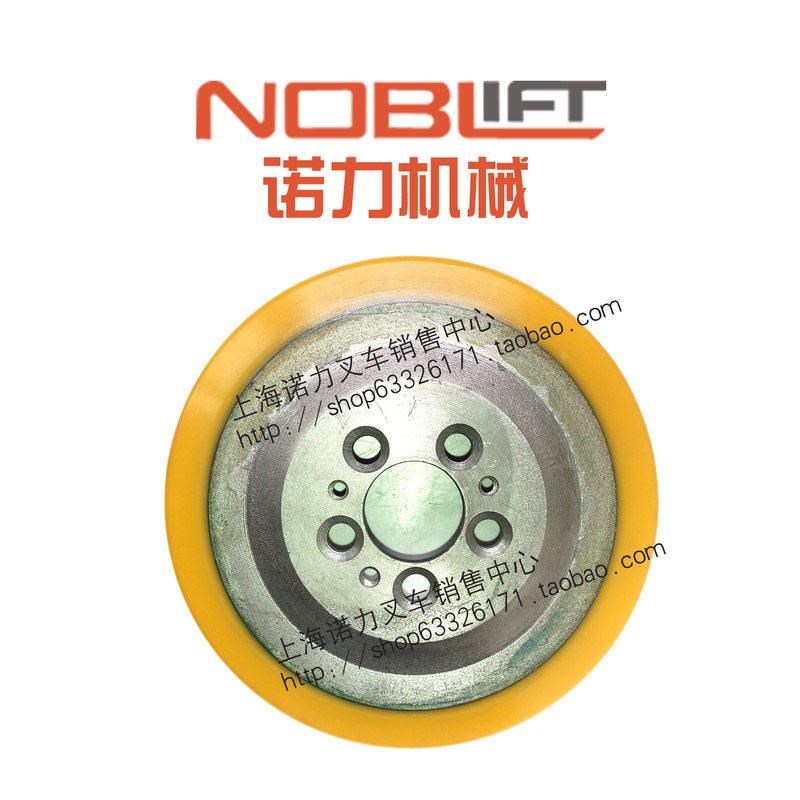 23PU聚氨酯轮牌 *n /轮075轮全电动堆高车电动叉车轮子驱动82诺力