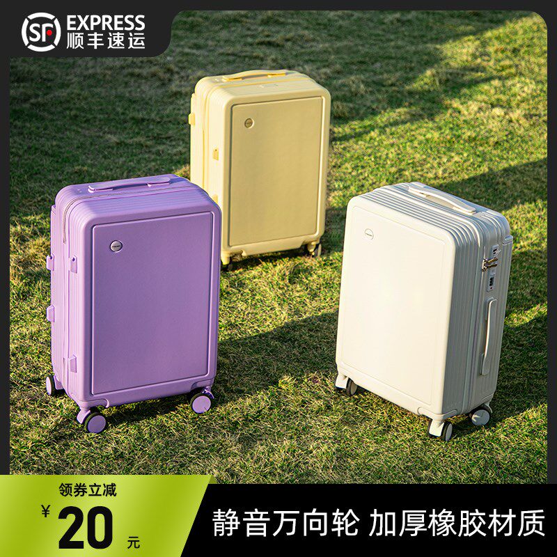 行李箱20寸静音万向轮宽拉杆箱女2025新款小型登机箱X旅行密码箱