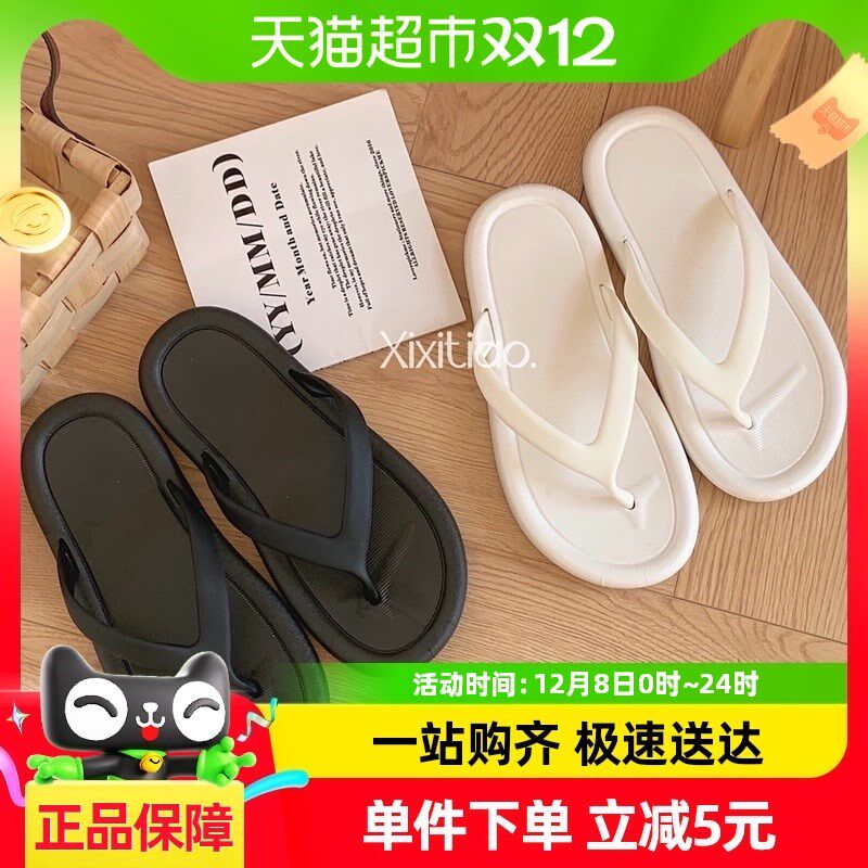细细条 韩式简约风时尚百搭凉拖夏季新款外N穿平底防滑情侣人字拖