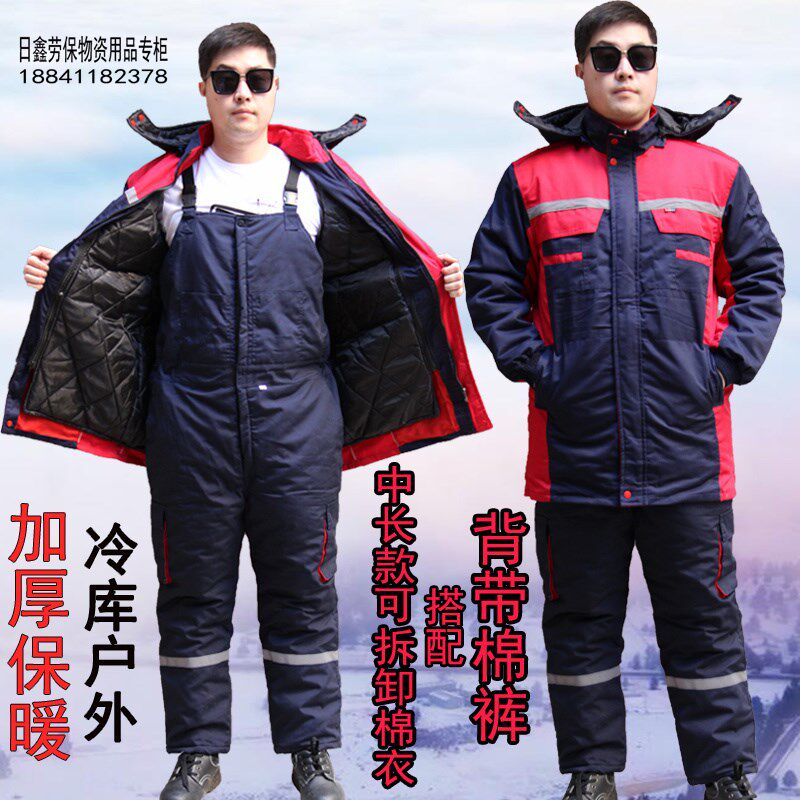 冬季保暖棉衣棉裤冷库汽修加厚男女工作服套P装劳保棉服防寒棉袄