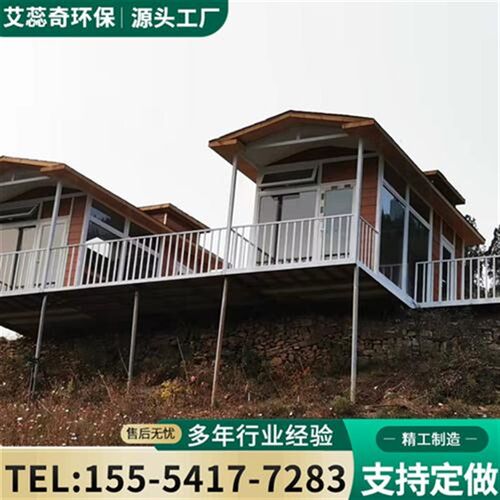新款集装箱移f动房家用别墅阳光房玻璃幕墙打包箱轻钢组合房活动