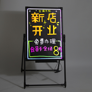 商用手写促销 宣 支架式 可充电LED发光板荧光q板店铺广告牌小黑板
