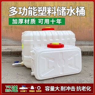 水箱长方形水塔蓄水罐特厚打药桶车载储水 1000斤塑料大水l桶卧式