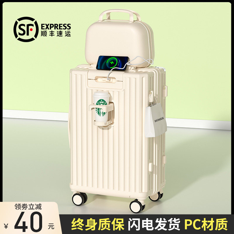 行李箱女2023新款拉杆箱20寸24子母箱K旅行密码登机皮箱子大容量