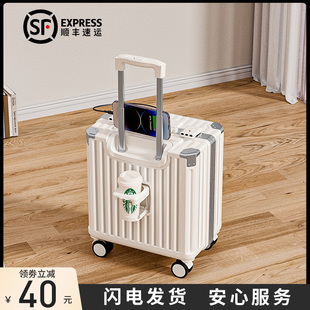 行李箱20寸登机箱小型轻便18女2024新款 皮箱子 M飞机旅行拉杆密码